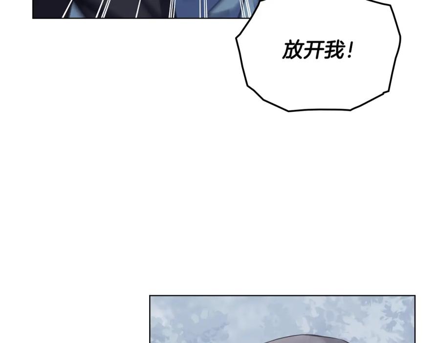 《公爵大人，请别太靠近》第42话 图书馆壁咚 第7页