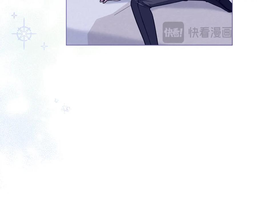 《公爵大人，请别太靠近》第43话 雨季的安慰 第43页