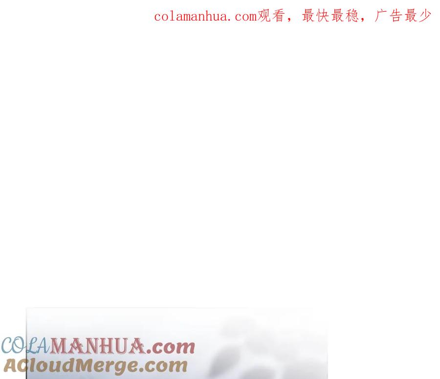 《公爵大人，请别太靠近》第43话 雨季的安慰 第1页