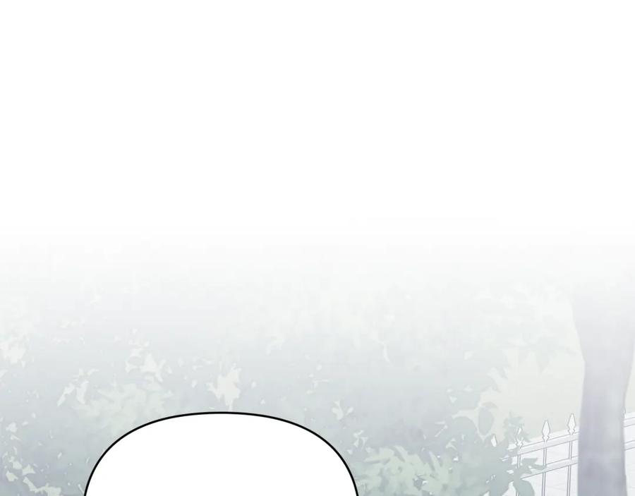 《公爵大人，请别太靠近》第43话 雨季的安慰 第90页