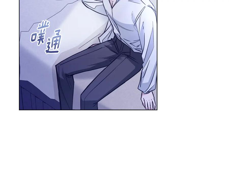 《公爵大人，请别太靠近》第43话 雨季的安慰 第32页