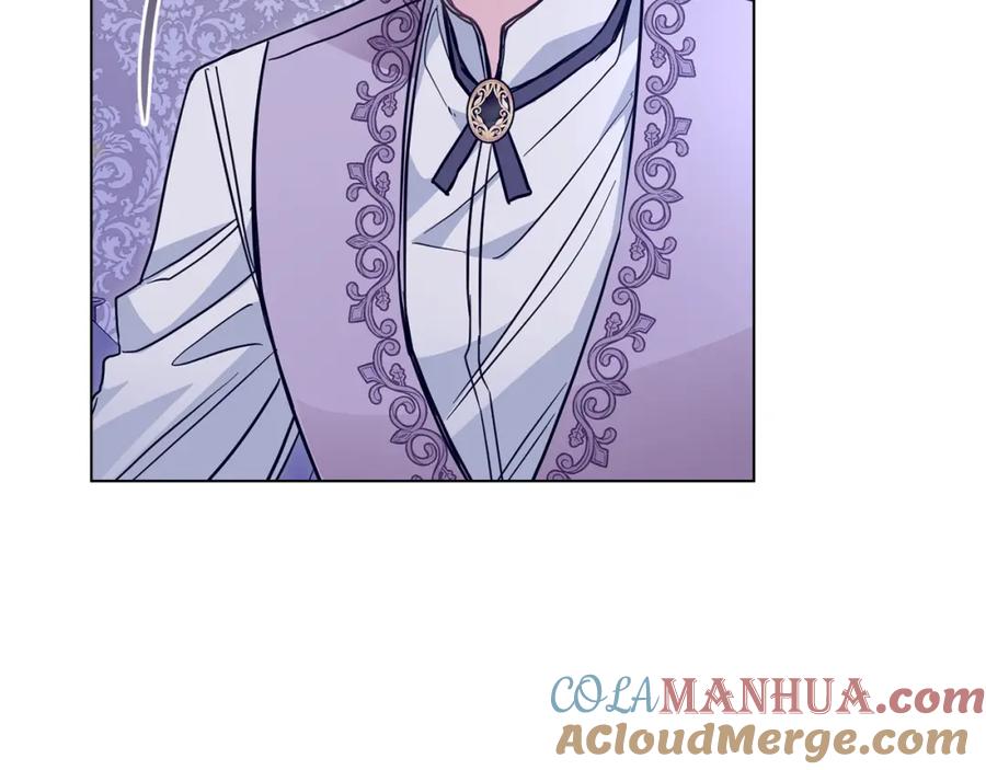 《公爵大人，请别太靠近》第43话 雨季的安慰 第9页