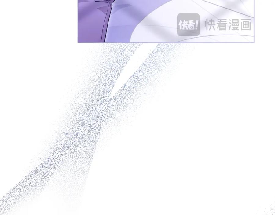 《公爵大人，请别太靠近》第43话 雨季的安慰 第18页