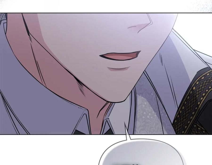 《公爵大人，请别太靠近》第43话 雨季的安慰 第19页