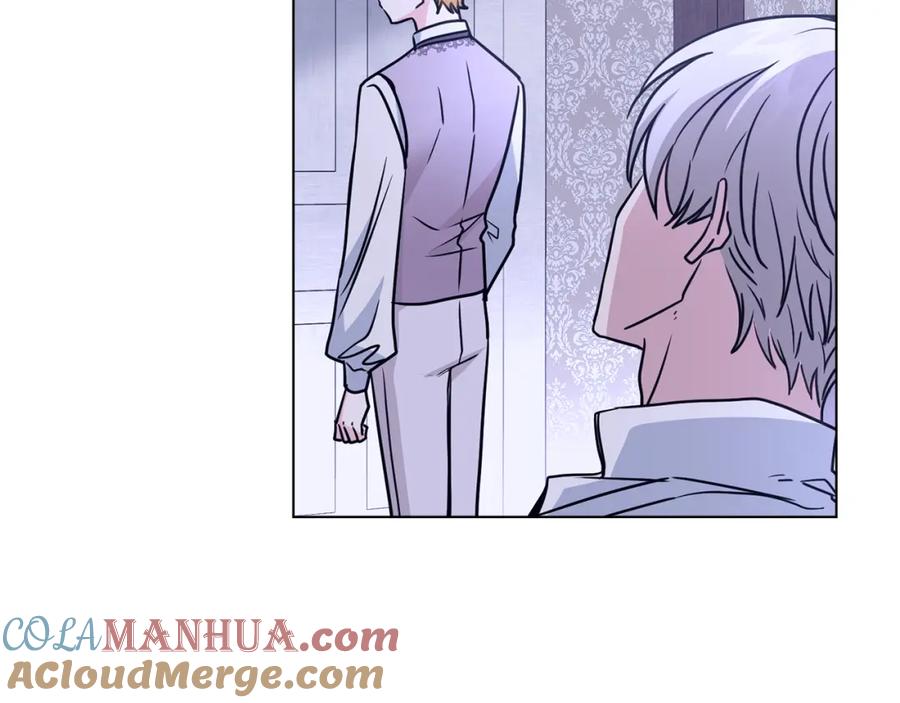 《公爵大人，请别太靠近》第43话 雨季的安慰 第73页
