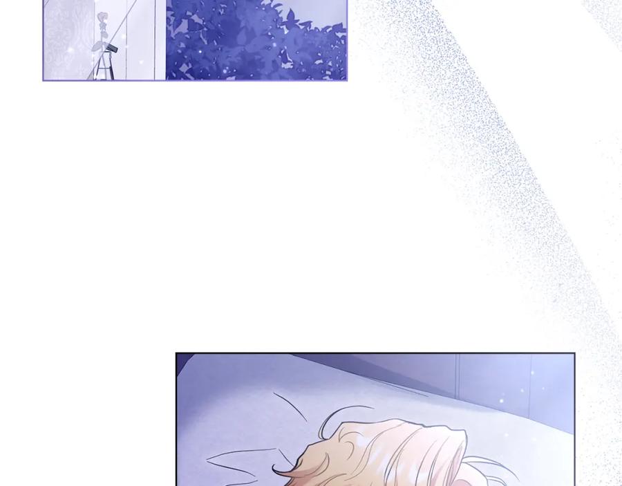 《公爵大人，请别太靠近》第43话 雨季的安慰 第16页