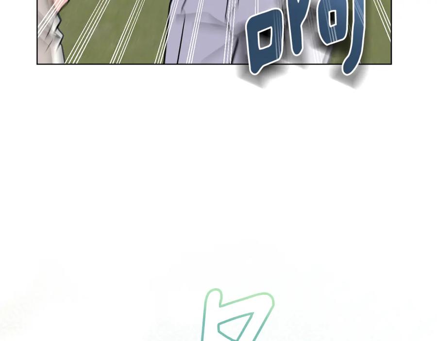 《公爵大人，请别太靠近》第43话 雨季的安慰 第112页