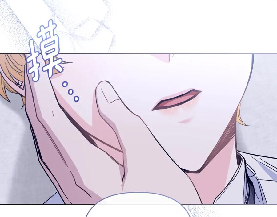 《公爵大人，请别太靠近》第43话 雨季的安慰 第52页