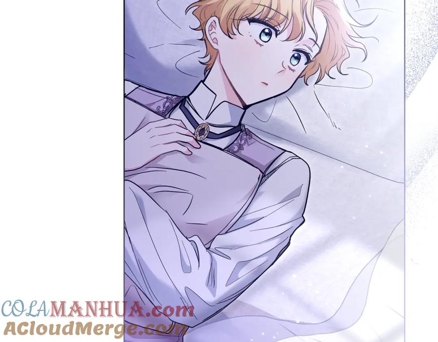 《公爵大人，请别太靠近》第43话 雨季的安慰 第17页