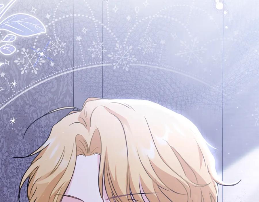 《公爵大人，请别太靠近》第43话 雨季的安慰 第80页