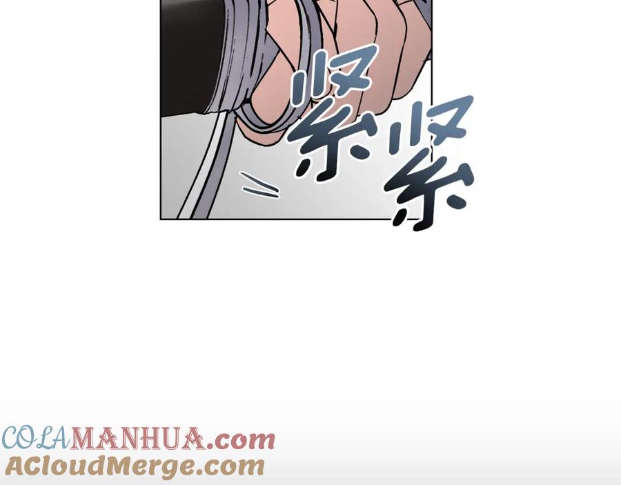 《公爵大人，请别太靠近》第43话 雨季的安慰 第133页