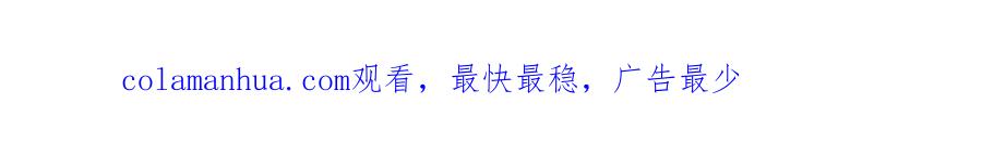 《公爵大人，请别太靠近》第43话 雨季的安慰 第154页