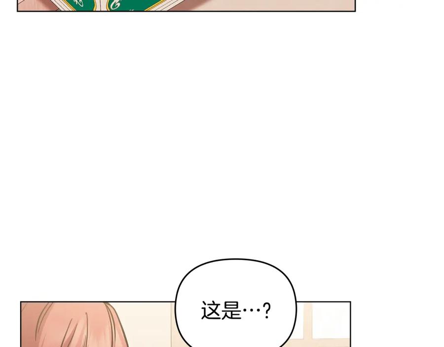《公爵大人，请别太靠近》第44话 敌国王子是朋友 第70页