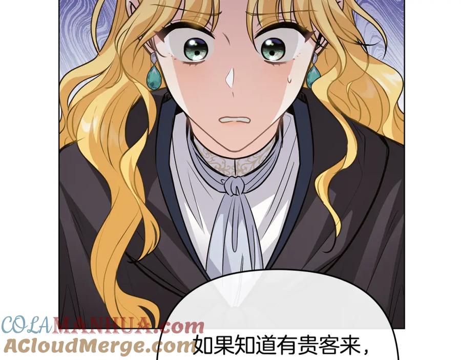 《公爵大人，请别太靠近》第44话 敌国王子是朋友 第85页