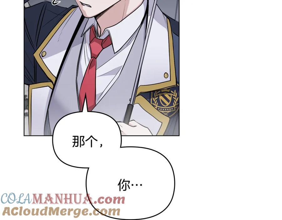 《公爵大人，请别太靠近》第44话 敌国王子是朋友 第13页