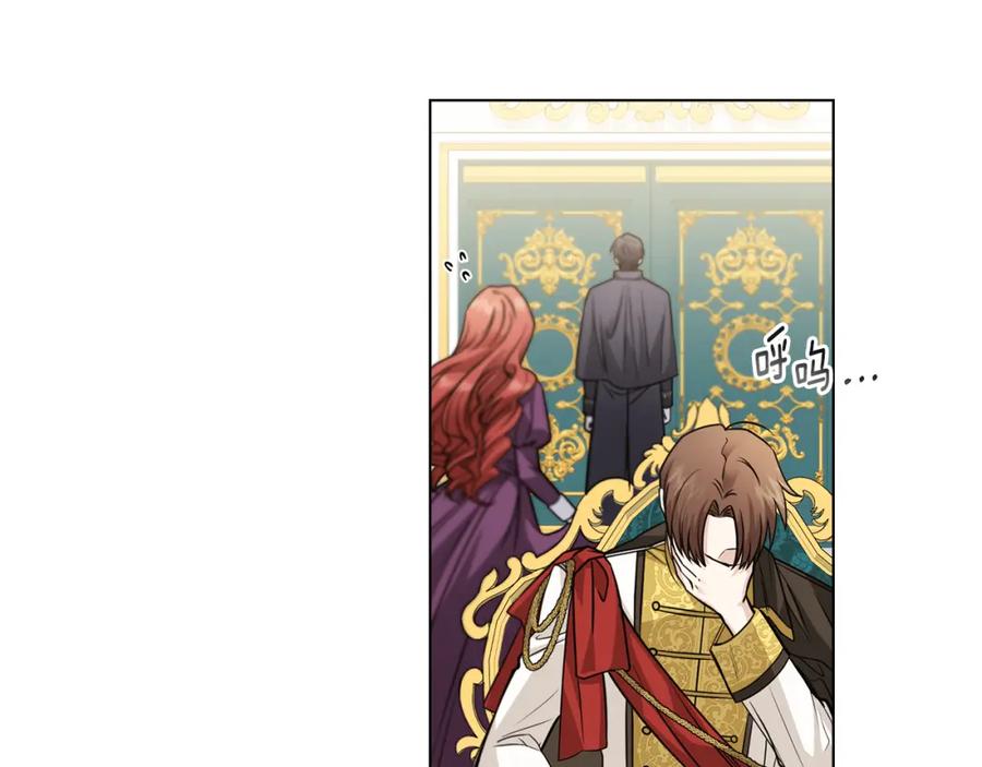 《公爵大人，请别太靠近》第44话 敌国王子是朋友 第147页