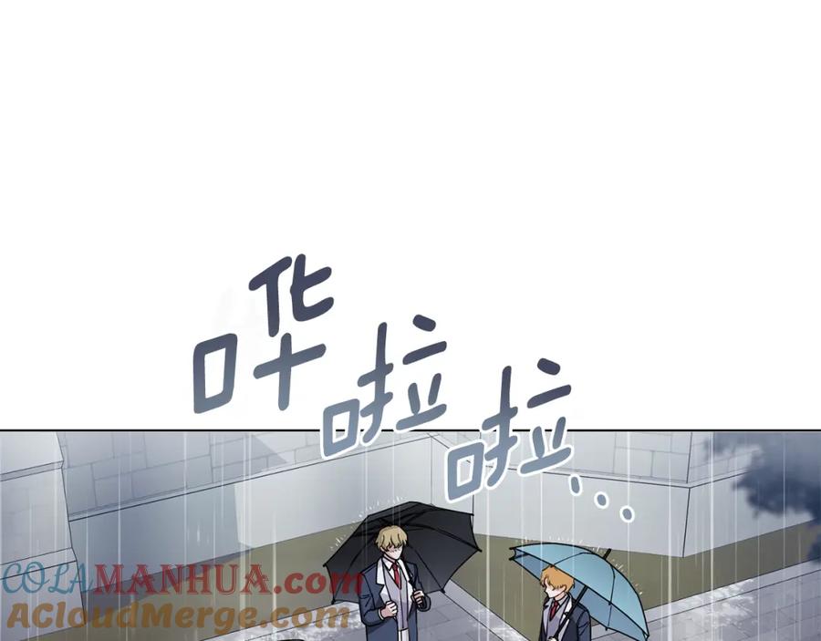 《公爵大人，请别太靠近》第44话 敌国王子是朋友 第33页