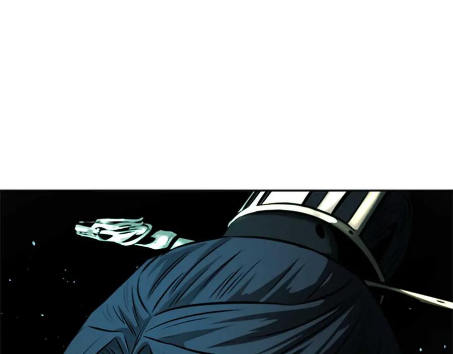 月影剑帝 第45话 可怕的阵法 第194页