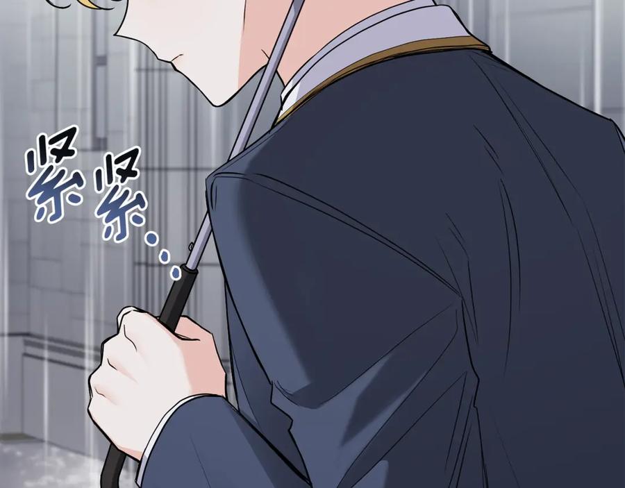 《公爵大人，请别太靠近》第44话 敌国王子是朋友 第46页