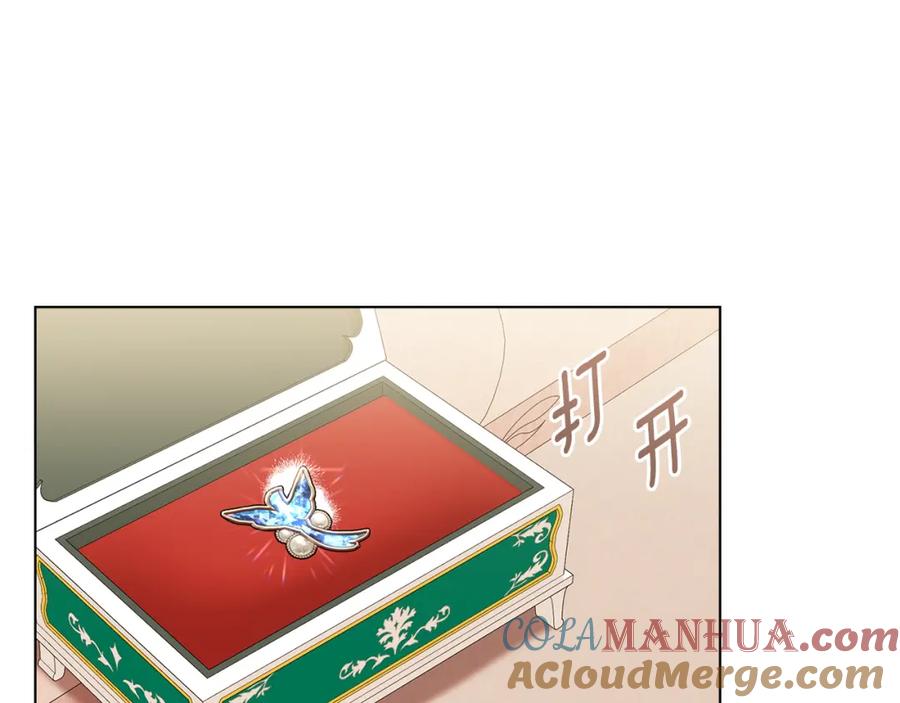 《公爵大人，请别太靠近》第44话 敌国王子是朋友 第69页