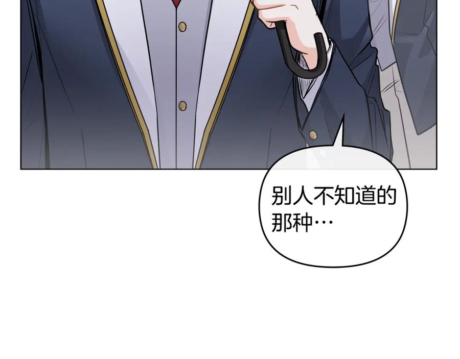 《公爵大人，请别太靠近》第44话 敌国王子是朋友 第18页