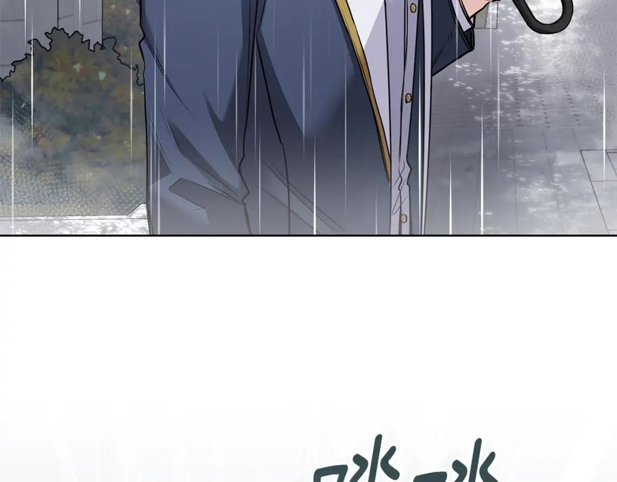 《公爵大人，请别太靠近》第44话 敌国王子是朋友 第23页
