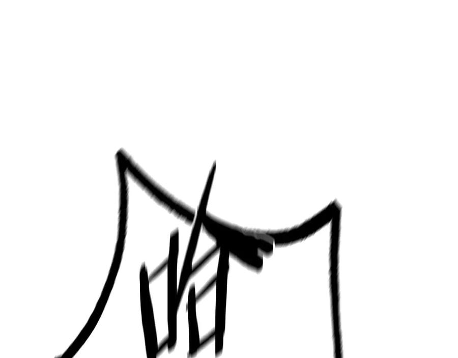 月影剑帝 第45话 可怕的阵法 第190页