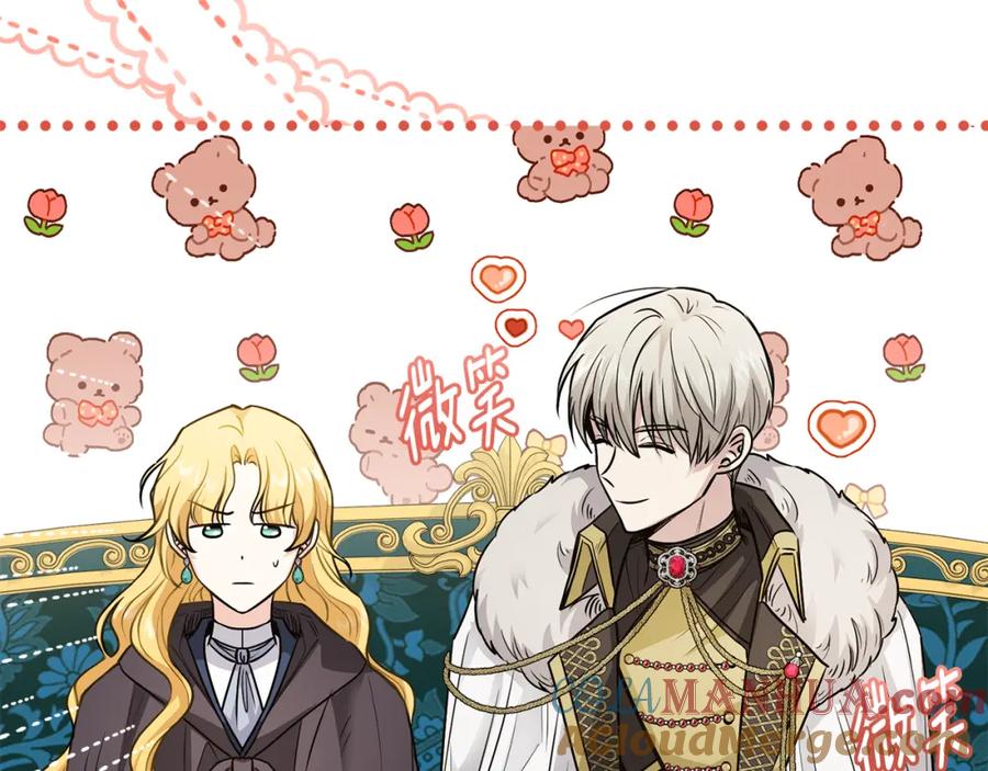 《公爵大人，请别太靠近》第44话 敌国王子是朋友 第89页