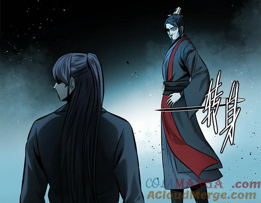 月影剑帝 第45话 可怕的阵法 第181页
