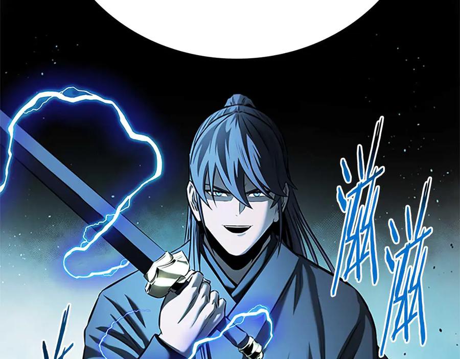 月影剑帝 第45话 可怕的阵法 第188页