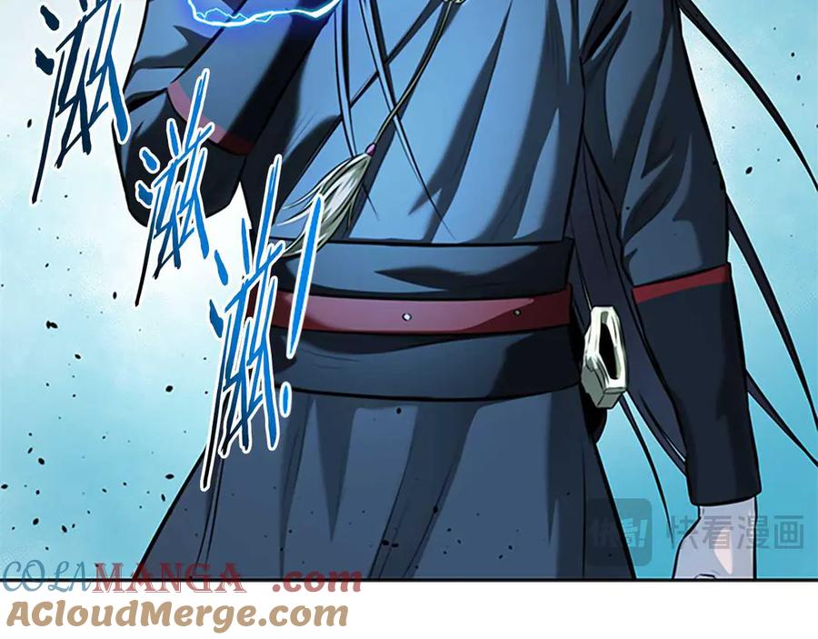 月影剑帝 第45话 可怕的阵法 第189页