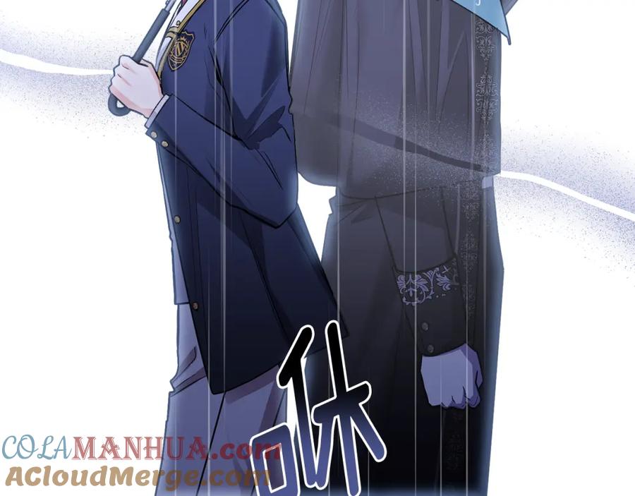 《公爵大人，请别太靠近》第44话 敌国王子是朋友 第41页