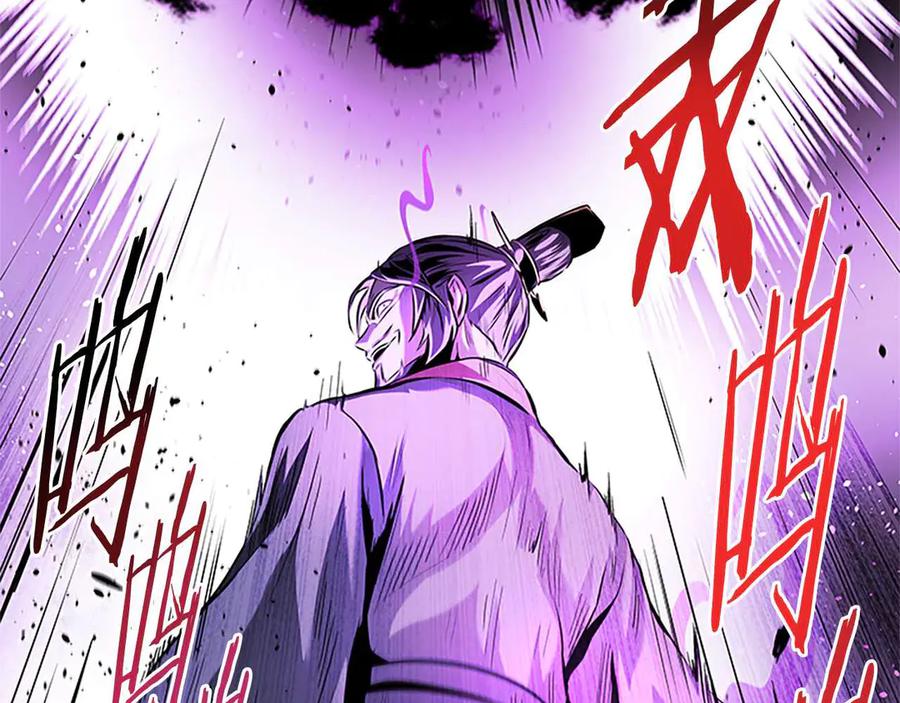 月影剑帝 第45话 可怕的阵法 第200页