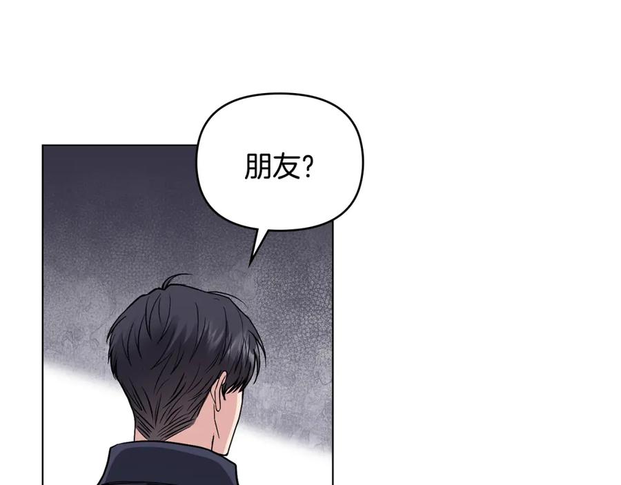 《公爵大人，请别太靠近》第44话 敌国王子是朋友 第116页