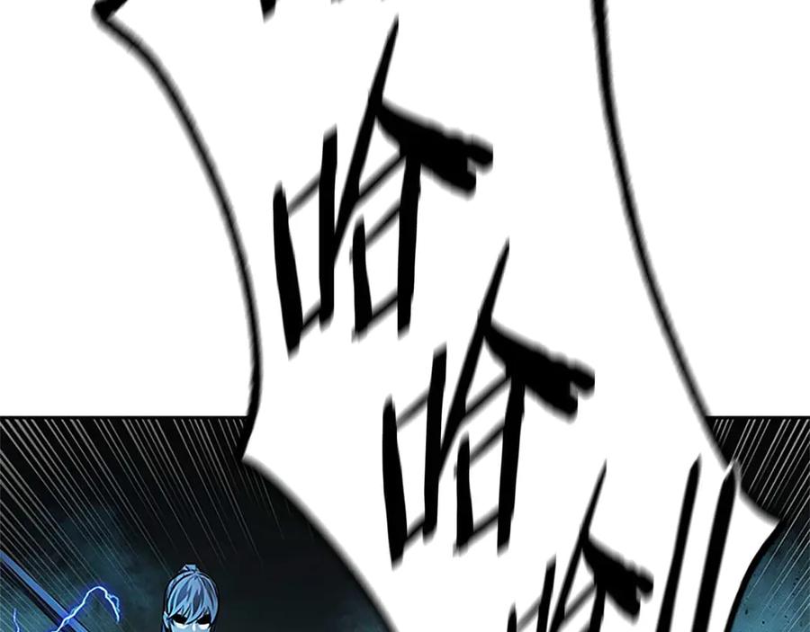 月影剑帝 第45话 可怕的阵法 第191页