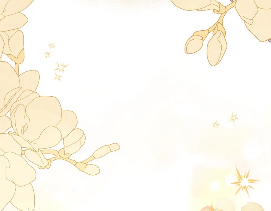 《公爵大人，请别太靠近》第45话 隐藏的情人 第143页