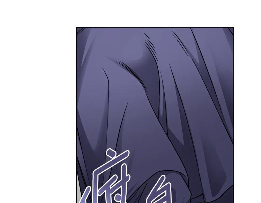 《公爵大人，请别太靠近》第45话 隐藏的情人 第128页