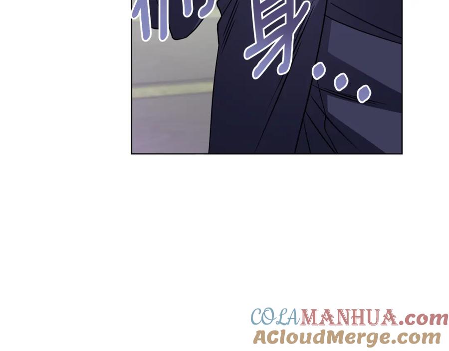《公爵大人，请别太靠近》第45话 隐藏的情人 第129页