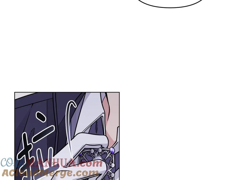 《公爵大人，请别太靠近》第45话 隐藏的情人 第17页