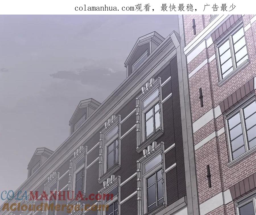 《公爵大人，请别太靠近》第45话 隐藏的情人 第1页