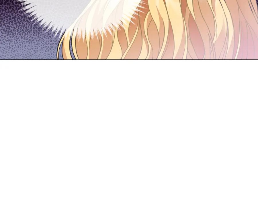《公爵大人，请别太靠近》第45话 隐藏的情人 第98页