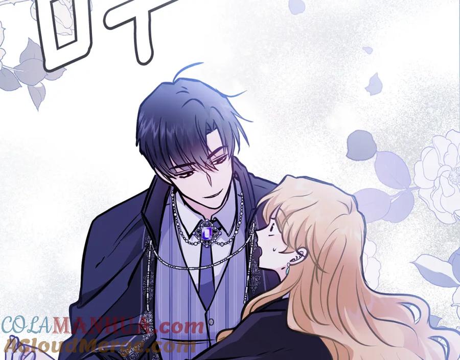 《公爵大人，请别太靠近》第45话 隐藏的情人 第81页