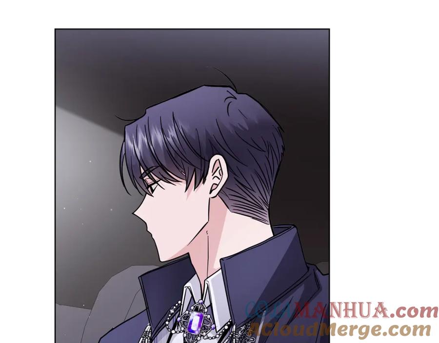 《公爵大人，请别太靠近》第45话 隐藏的情人 第9页
