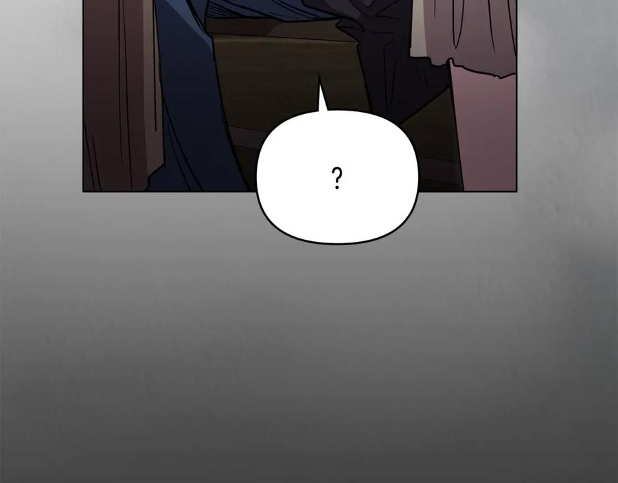 《公爵大人，请别太靠近》第45话 隐藏的情人 第156页