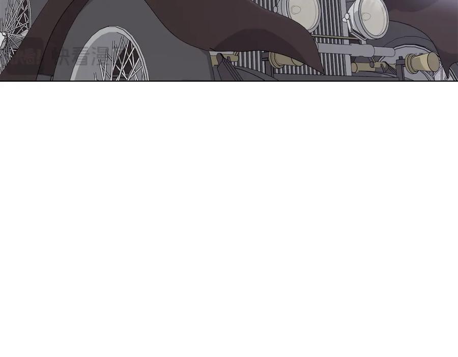 《公爵大人，请别太靠近》第45话 隐藏的情人 第3页