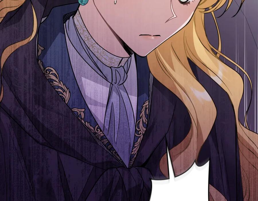 《公爵大人，请别太靠近》第45话 隐藏的情人 第31页