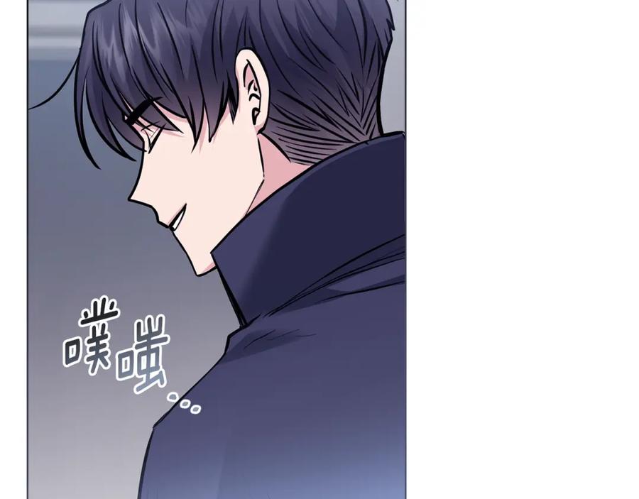 《公爵大人，请别太靠近》第45话 隐藏的情人 第79页