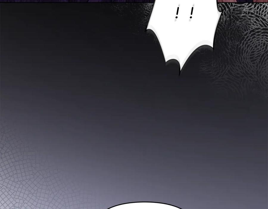 《公爵大人，请别太靠近》第45话 隐藏的情人 第32页
