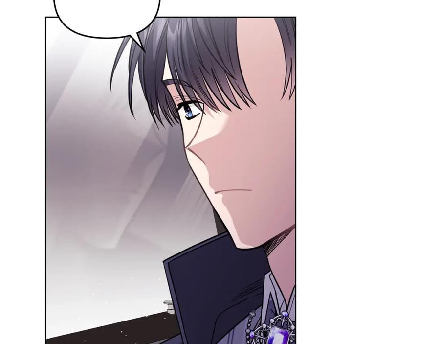 《公爵大人，请别太靠近》第45话 隐藏的情人 第26页