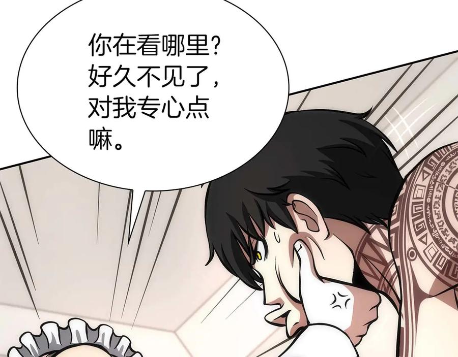 《重生后成为FFF级巫医》第48话 我不当巫医啦！团子！ 第170页